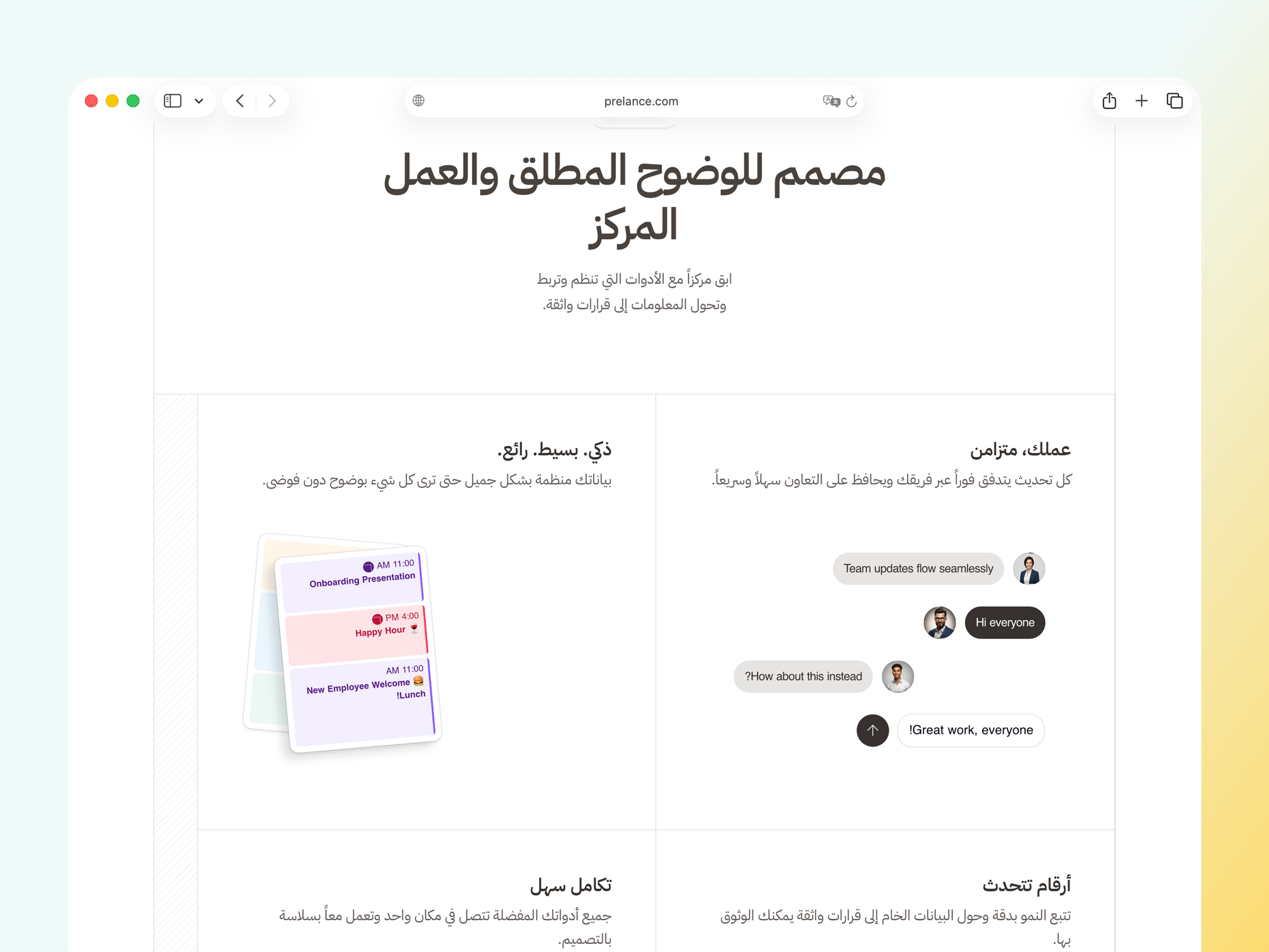screenshot-r1-8